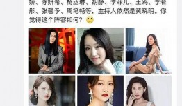 娱乐大爆料杨钰莹在线观看,杨钰莹在线直播，精彩瞬间不容错过！